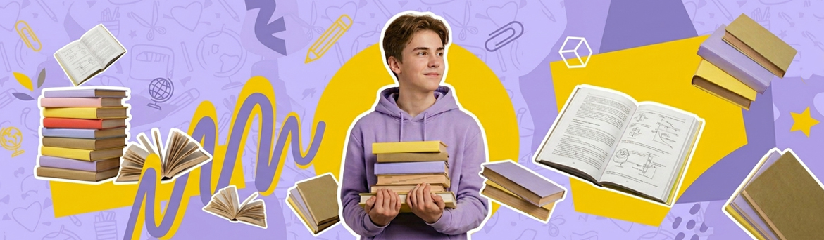 Актуальность темы реферата